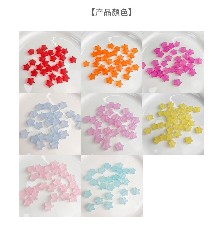 Transparent Acrylic Beads Transparent frosted star beads
