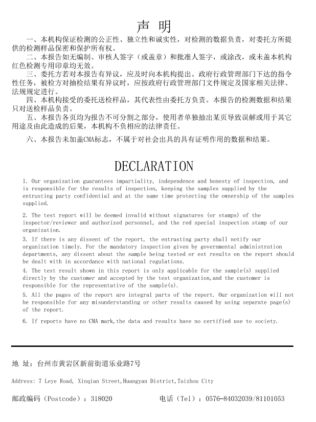 Certificate 2