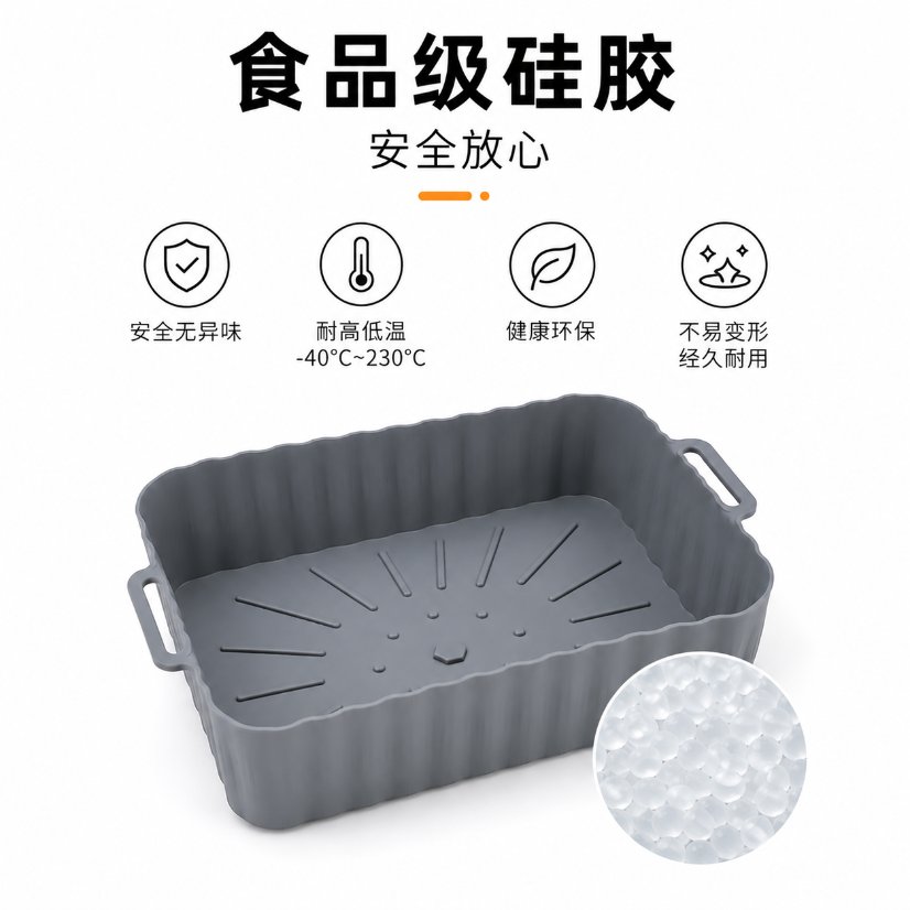 Kitchenware Silicone Baking Mat for Air Fryer