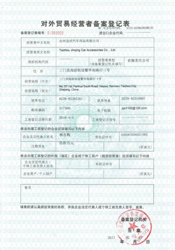 Certificate 6