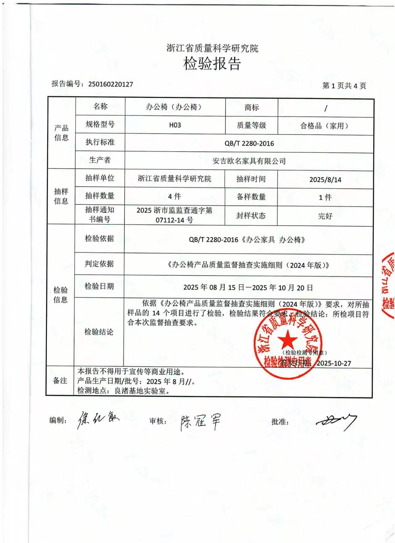 Certificate 3