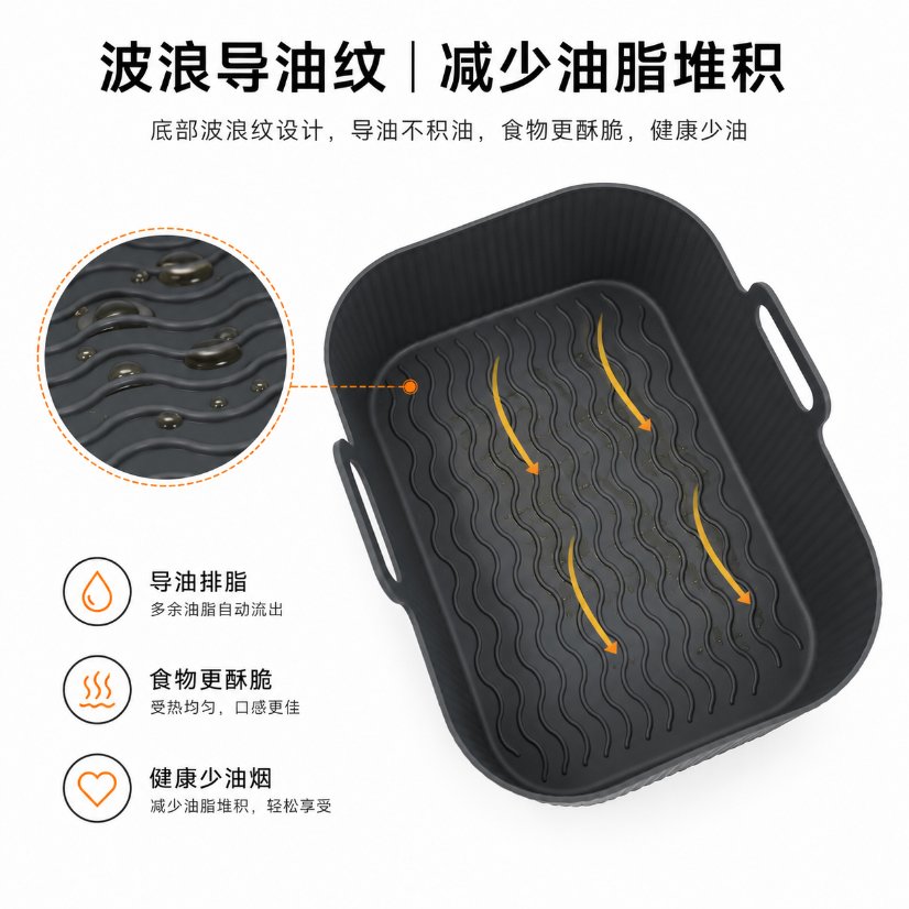 Kitchenware Silicone Baking Mat for Air Fryer