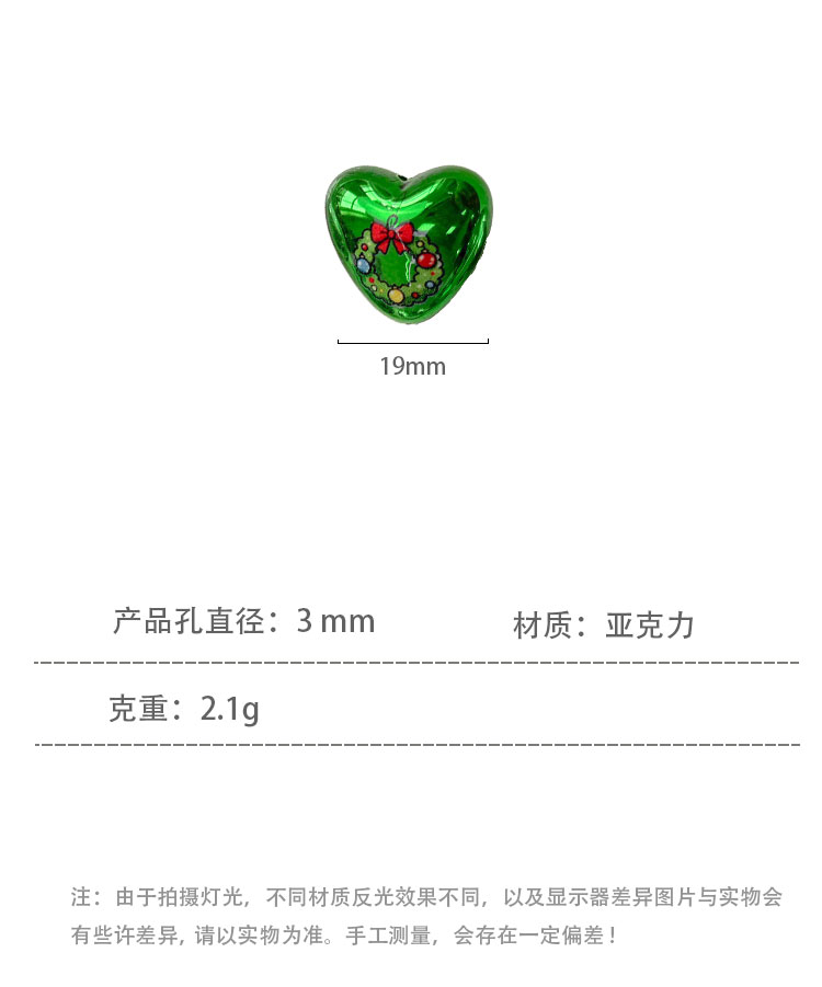 Printed bead Christmas-themed heart beads