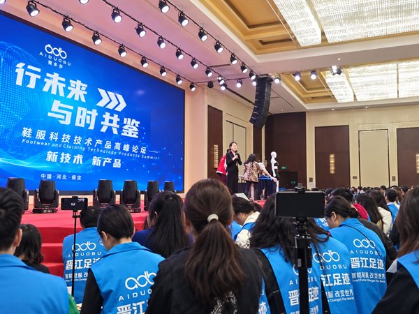 Lu'an Jiayizhiyuan Digital Technology Co., Ltd. Partner