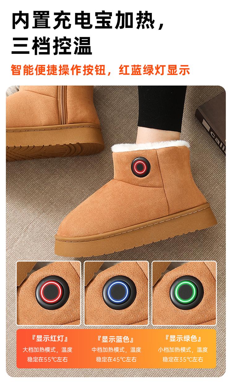 House shoes Electric heated slippers for home use