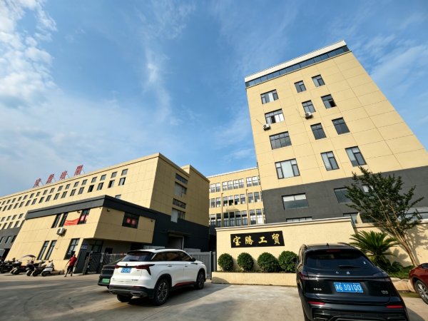 Modern Factory